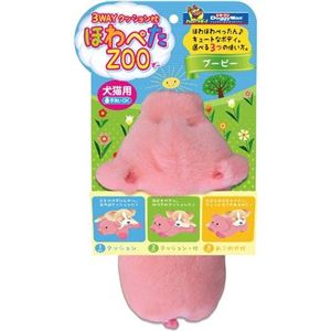 ドギーマンハヤシ ハヤシ ほわぺたZOO ブーピー 【ペット用品】