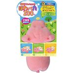 ドギーマンハヤシ ハヤシ ほわぺたZOO ブーピー 【ペット用品】