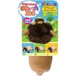 ドギーマンハヤシ ハヤシ ほわぺたZOO ライオネル 【ペット用品】