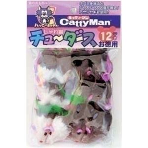 ドギーマンハヤシ ハヤシ じゃれ猫チューダース 【ペット用品】