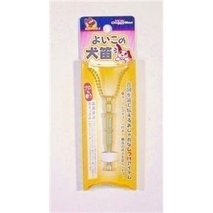 ドギーマンハヤシ ハヤシ よいこの犬笛 【ペット用品】