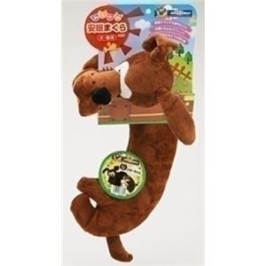 ドギーマンハヤシ ハヤシ アニマル安眠まくら ドギーちゃん 【ペット用品】