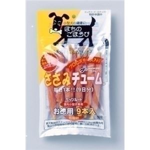 ペッツルート ぽちのごほうび ささみチューム9本入 【ペット用品】