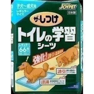 ジョンソン ザ・しつけ トイレの学習シーツR66枚 【ペット用品】