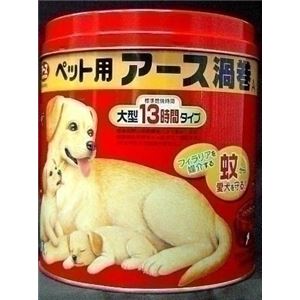 アース ペット用大型13時間アース渦巻E 52巻缶 【ペット用品】
