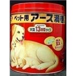 アース ペット用大型13時間アース渦巻E 52巻缶 【ペット用品】