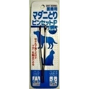アース 医療用マダニとりピンセットP 【ペット用品】