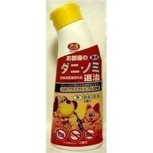 アース NEW薬用ノミ・ダニ退治 400g 【ペット用品】