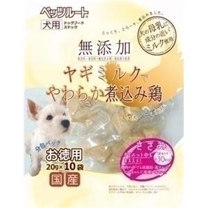 ペッツルート 無添加 煮込み鶏 お徳用 ささみ20g×10 【ペット用品】