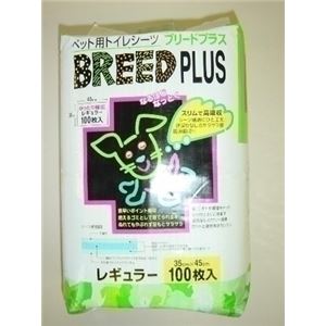 スーパーキャット SCブリードプラス レギュラー100枚 【ペット用品】