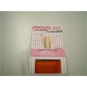 スーパーキャット S-B08 ステンレス玉付ハードスリッカーM 【ペット用品】