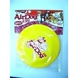 スーパーキャット SC エアドッグ 235 黄 【ペット用品】