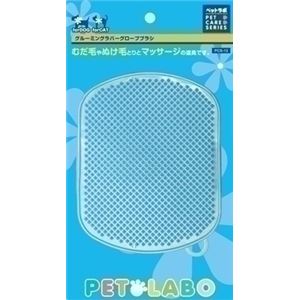 スーパーキャット ペットラボ グルーミングラバーグローブブラシ 【ペット用品】