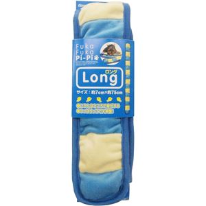スーパーキャット SC FUKA-FUKA PiPi LONG 青 【ペット用品】