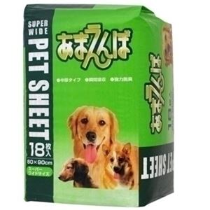ペットプロ あまえんぼシーツ スーパーワイド 18枚 【ペット用品】