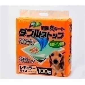 シーズイシハラ クリーンワン ダブルストップレギュラー100 【ペット用品】