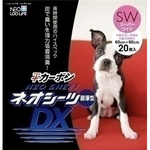 コーチョー ネオシーツカーボンDX SW 20枚 【ペット用品】