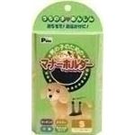 第一衛材 男の子のためのマナーホルダー S 【ペット用品】