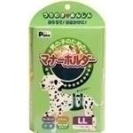 第一衛材 男の子のためのマナーホルダー LL 【ペット用品】