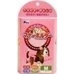 第一衛材 女の子のためのマナーホルダー M 【ペット用品】