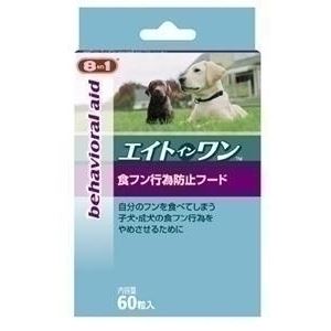 テトラジャパン 8in1 食フン行為防止フード 60粒 【ペット用品】