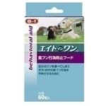 テトラジャパン 8in1 食フン行為防止フード 60粒 【ペット用品】