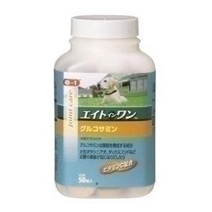 テトラジャパン 8in1 グルコサミン 50粒 【ペット用品】