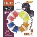 住商アグロ ハーツデンタル チューリング中・大型犬用 【ペット用品】