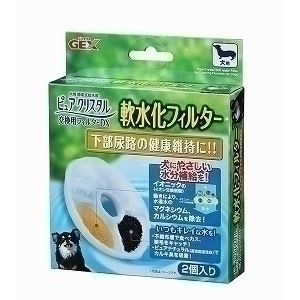 ジェックス ピュアクリスタル軟水化フィルター犬用2個入 【ペット用品】