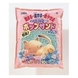 ポップサンド 10 【ペット用品】