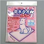 ボンビ 防水タオル S 青 【ペット用品】