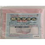 ボンビ 防水タオル L ピンク 【ペット用品】