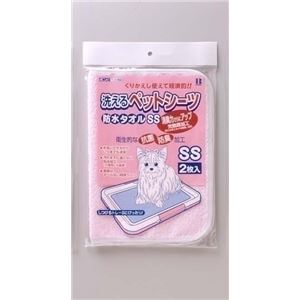ボンビ 洗えるシーツ SS ピンク 【ペット用品】