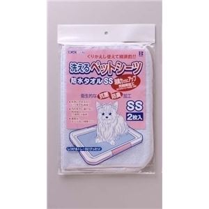 ボンビ 洗えるシーツ SS 青 【ペット用品】