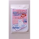 ボンビ 洗えるシーツ SS 青 【ペット用品】
