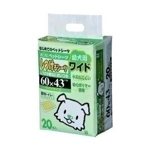 しつけるシーツ幼犬用ワイドサイズ 20枚入 【ペット用品】