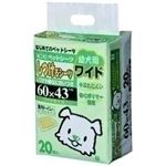 しつけるシーツ幼犬用ワイドサイズ 20枚入 【ペット用品】