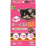ハイペット 小型犬・パピー用ほーっと気分 SSブラウン 【ペット用品】
