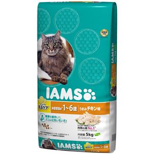 P＆G アイムス インドア 毛玉ケア 体重管理用 1〜6歳 うまみチキン味 5kg【ペット用品】【猫用・フード】