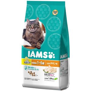 P＆G アイムス インドア 毛玉ケア 体重管理用 1〜6歳 うまみチキン味 1.8kg【ペット用品】【猫用・フード】