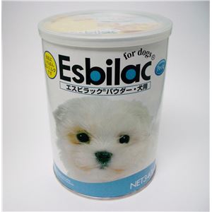 共立製薬 エスビラック パウダー 犬用 340g【ペット用品】