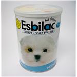 共立製薬 エスビラック パウダー 犬用 340g【ペット用品】