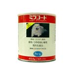 共立製薬 ミラーコートパウダー・スペシャルケアー 454g【ペット用品】