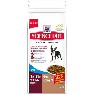 日本ヒルズ・コルゲート サイエンス・ダイエットアダルト ラム＆ライス 小粒 成犬用 1.7Kg 2903J【ペット用品】【犬用・フード】