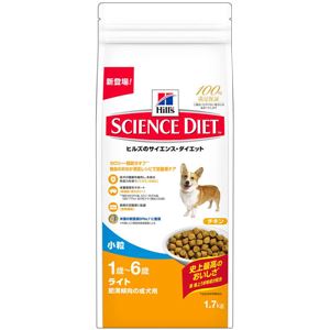 日本ヒルズ・コルゲート サイエンス・ダイエットライト 小粒 肥満傾向の成犬用 1.7Kg 2904J【ペット用品】【犬用・フード】