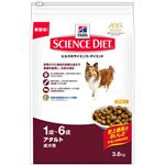 日本ヒルズ・コルゲート サイエンス・ダイエットアダルト 成犬用 3.6Kg 2923J【ペット用品】【犬用・フード】