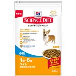 日本ヒルズ・コルゲート サイエンス・ダイエットライト 小粒 肥満傾向の成犬用 3.6Kg 2925J【ペット用品】【犬用・フード】