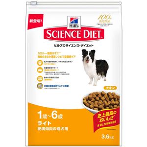 日本ヒルズ・コルゲート サイエンス・ダイエットライト 肥満傾向の成犬用 3.6Kg 2926J【ペット用品】【犬用・フード】