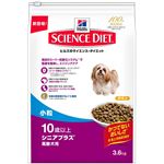 日本ヒルズ・コルゲート サイエンス・ダイエットシニアプラス 小粒 高齢犬用 3.6Kg 2930J【ペット用品】【犬用・フード】
