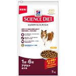 日本ヒルズ・コルゲート サイエンス・ダイエットアダルト 成犬用 7Kg 3163J【ペット用品】【犬用・フード】